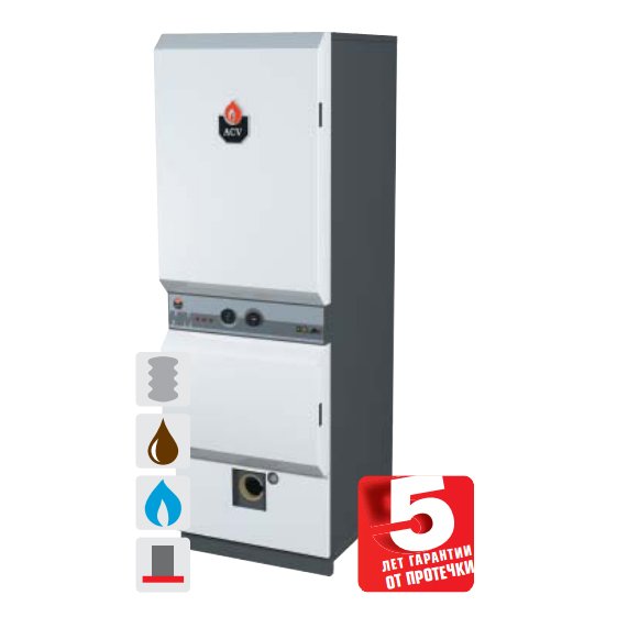 ACV HeatMaster 60 N V15 комбинированный котел
