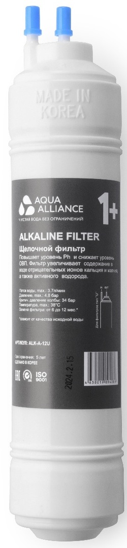 AEL Aquaalliance ALK-A-12U фильтр