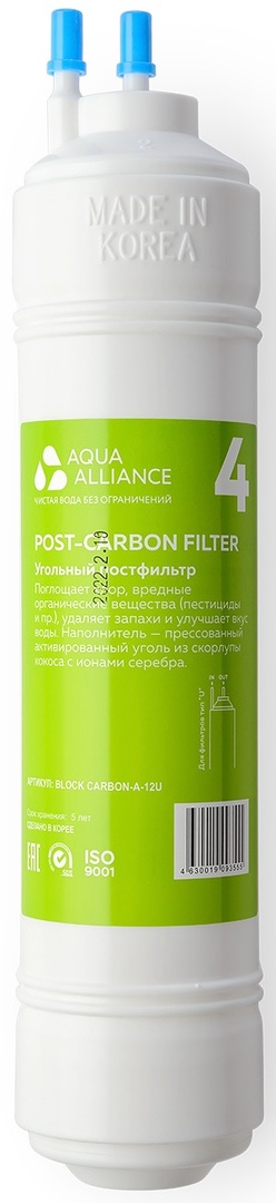 AEL Aquaalliance BLOCK CARBON-A-12U фильтр