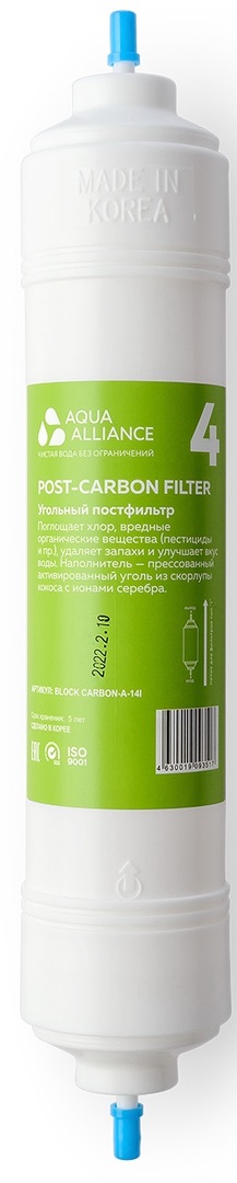 AEL Aquaalliance BLOCK CARBON-A-14I фильтр