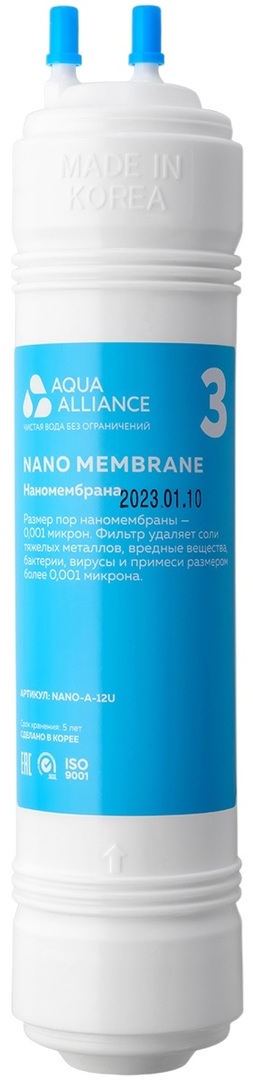 AEL Aquaalliance NANO-A-12U фильтр