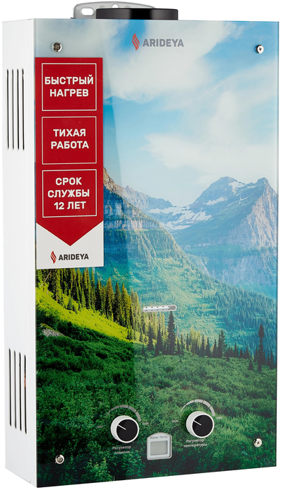 ARIDEYA JSD 20 G1 (M) (Горы) газовый проточный водонагреватель