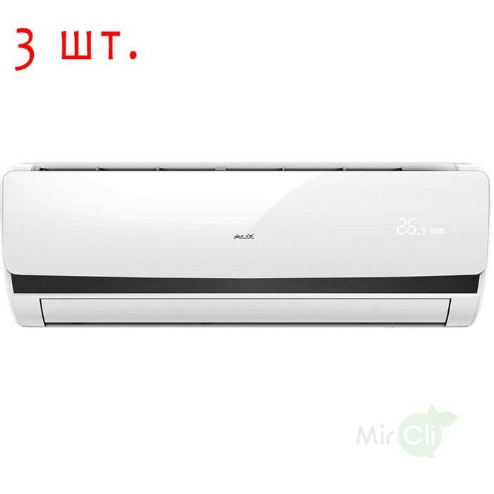 AUX AM3-H27/4DR1B/AMWM-H09\4R1*3шт мульти сплит-система на 3 комнаты