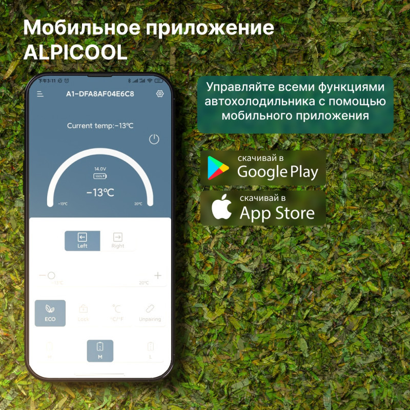 Alpicool NLD35 (12/24) компрессорный автохолодильник