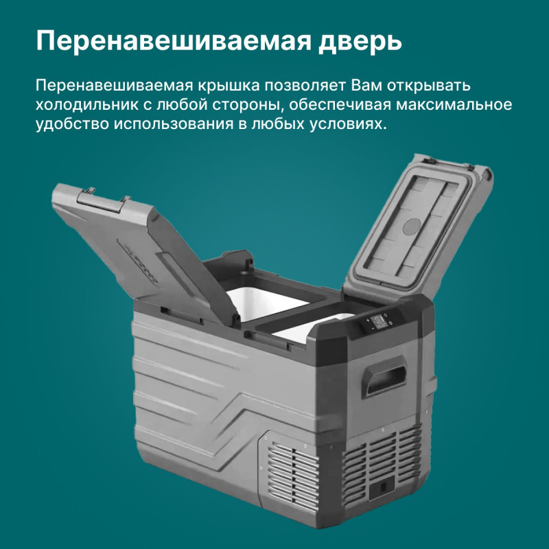 Alpicool NLD45 (12/24) компрессорный автохолодильник