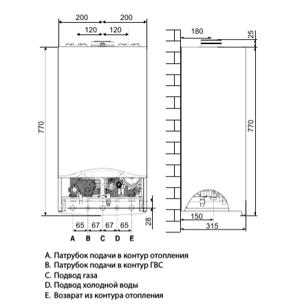 Ariston ALTEAS X 30 FF NG настенный газовый котел