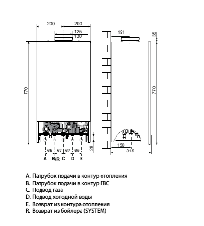 Ariston CARES X 15 CF NG настенный газовый котел