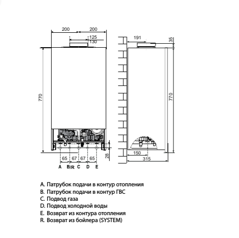 Ariston CARES X 15 FF NG настенный газовый котел