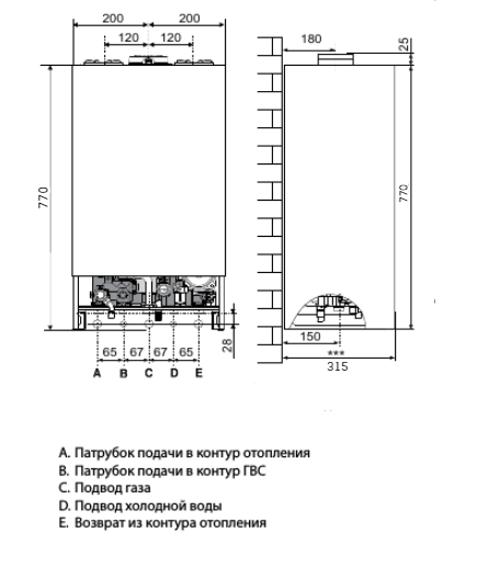 Ariston CLAS ONE 24 RDC настенный газовый котел