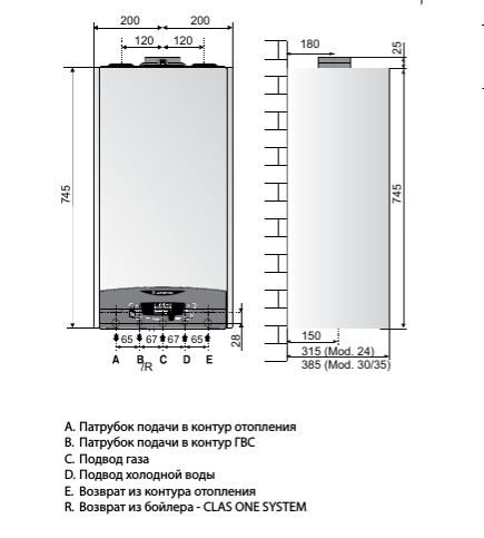 Ariston CLAS ONE SYSTEM 35 RDC настенный газовый котел