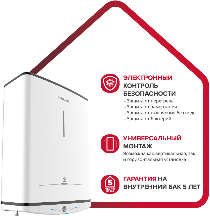 Ariston VELIS TECH ABSE DRY 50 электрический накопительный водонагреватель