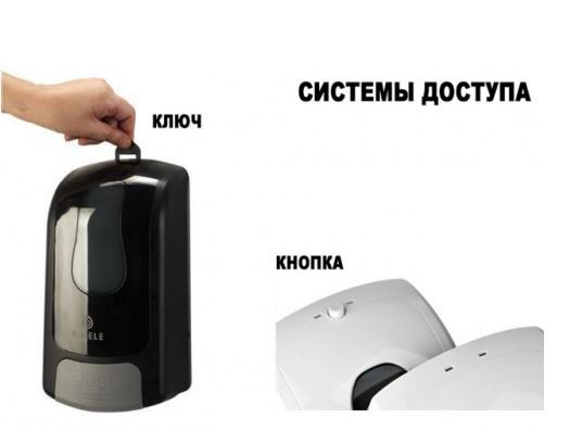 BINELE mBase для спрей-жидкости (черный) диспенсер картриджный