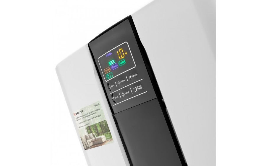 BRAYER BR4900 очиститель воздуха