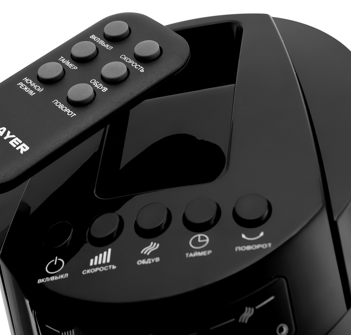 BRAYER BR4958BK напольный вентилятор