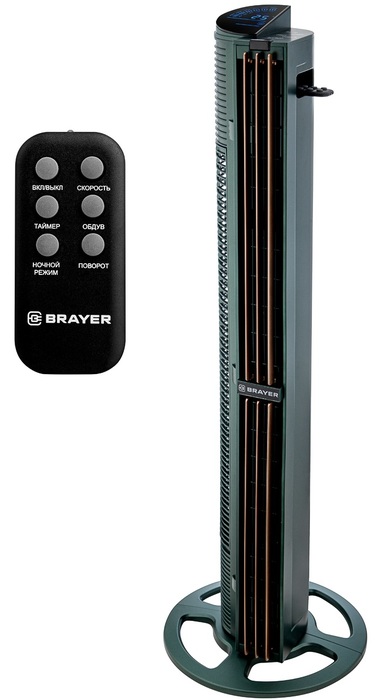 BRAYER BR4976 напольный вентилятор