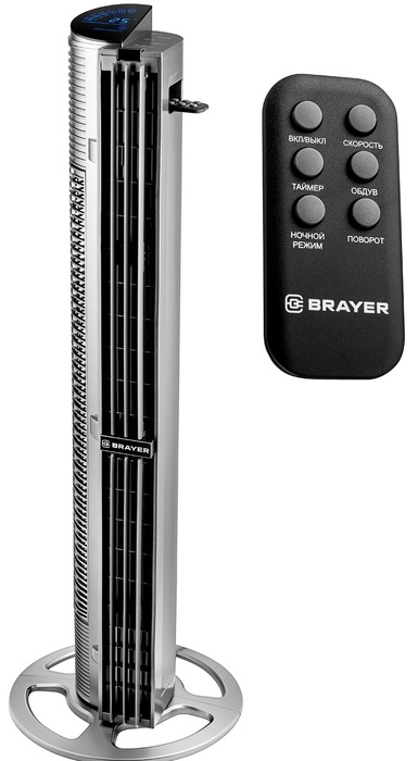 BRAYER BR4977 напольный вентилятор