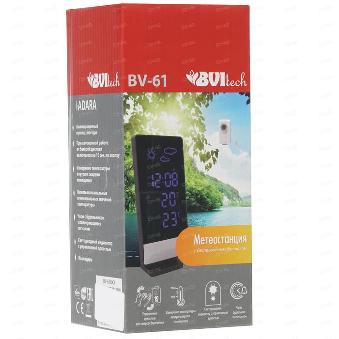 BVItech BV-61BKX настольная метеостанция