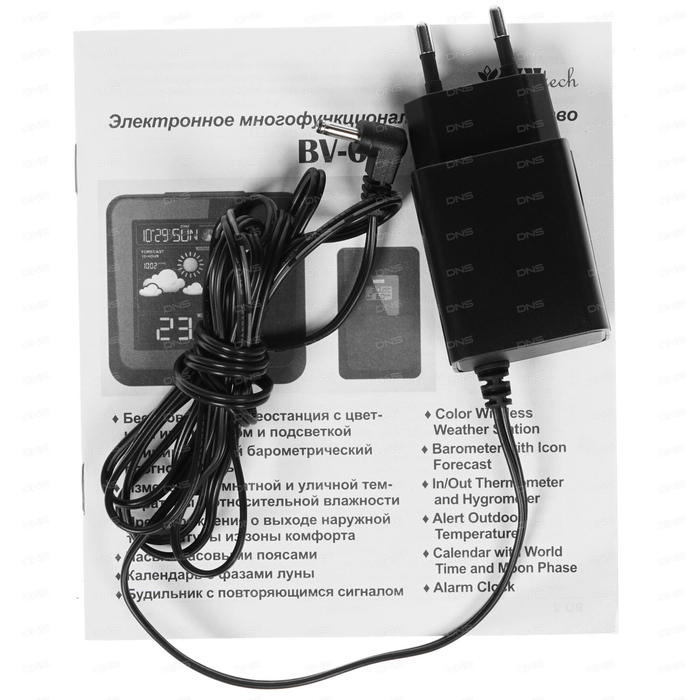 BVItech BV-641 цифровая метеостанция