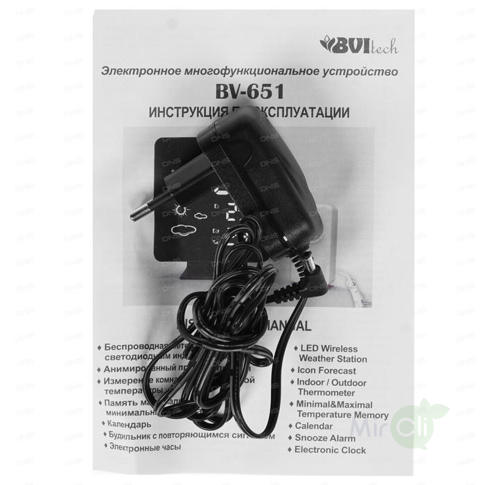 BVItech BV-651WKX настольная метеостанция