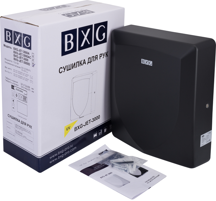 BXG JET-3000D UV металлическая сушилка для рук