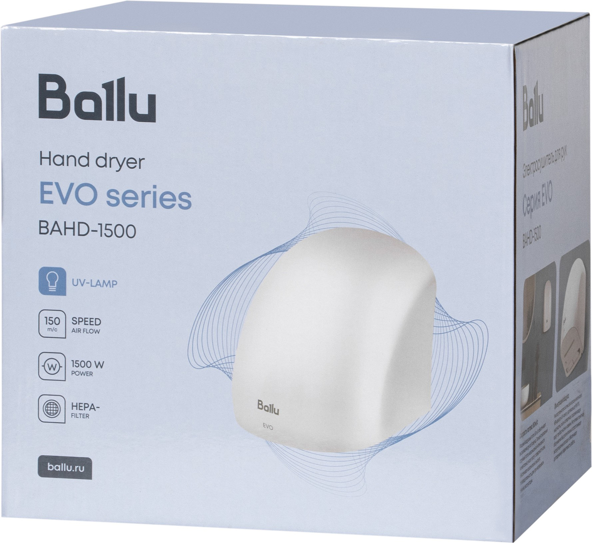 Ballu BAHD-1500 EVO пластиковая сушилка для рук