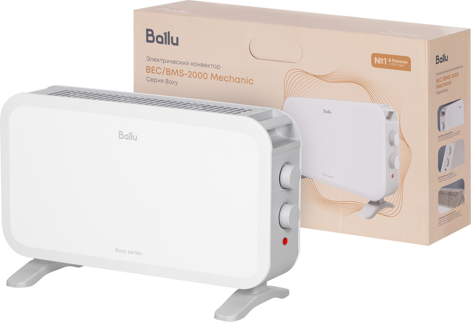 Ballu BEC/BMS-2000 конвектор электрический