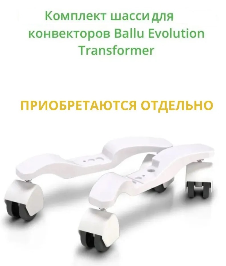 Ballu BEC/EVU-500-3M с блоком управления конвектор электрический