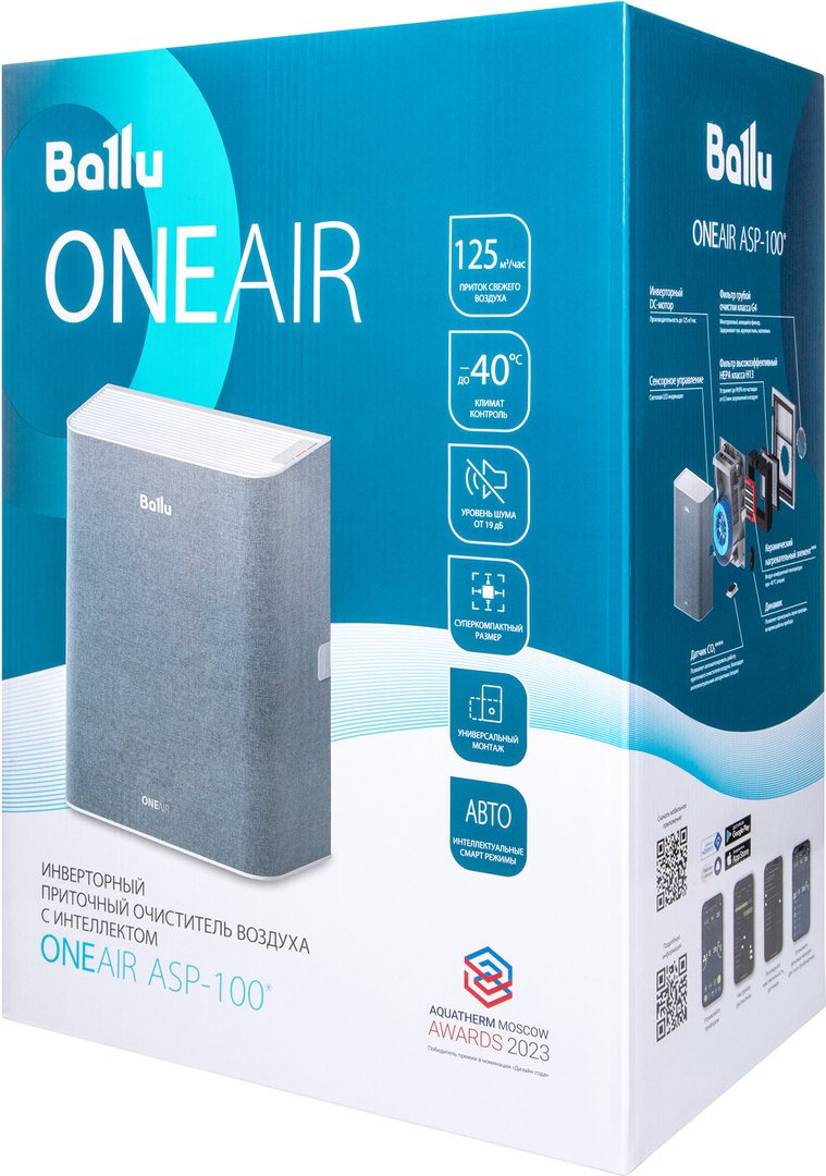 Ballu ONEAIR ASP-100WM бытовая приточная вентиляционная установка