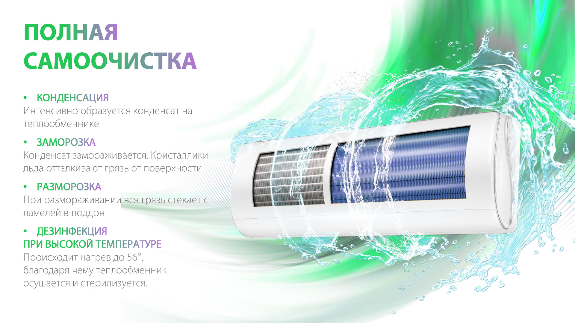 Ballu Olympio Pro BSO-18HN8_V2 настенный кондиционер