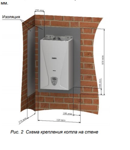 BaltGaz 17Т (сж) настенный газовый котел