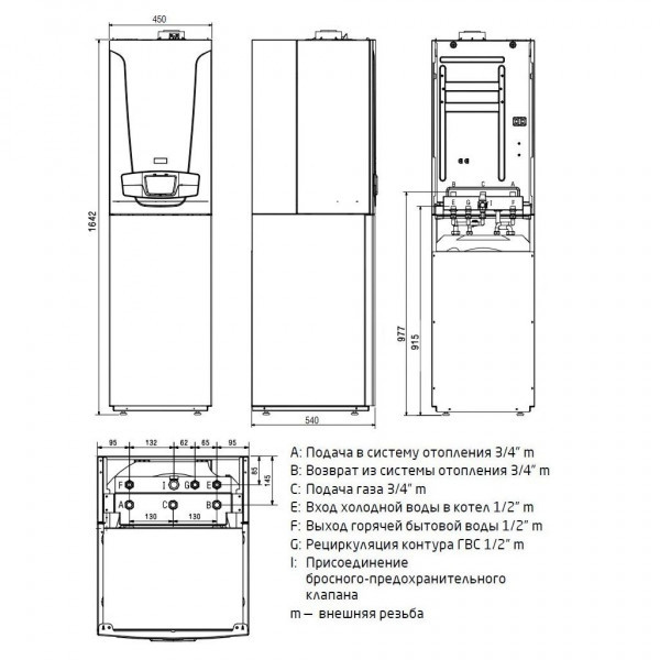 Baxi COMBI 80 L+ бойлер косвенного нагрева