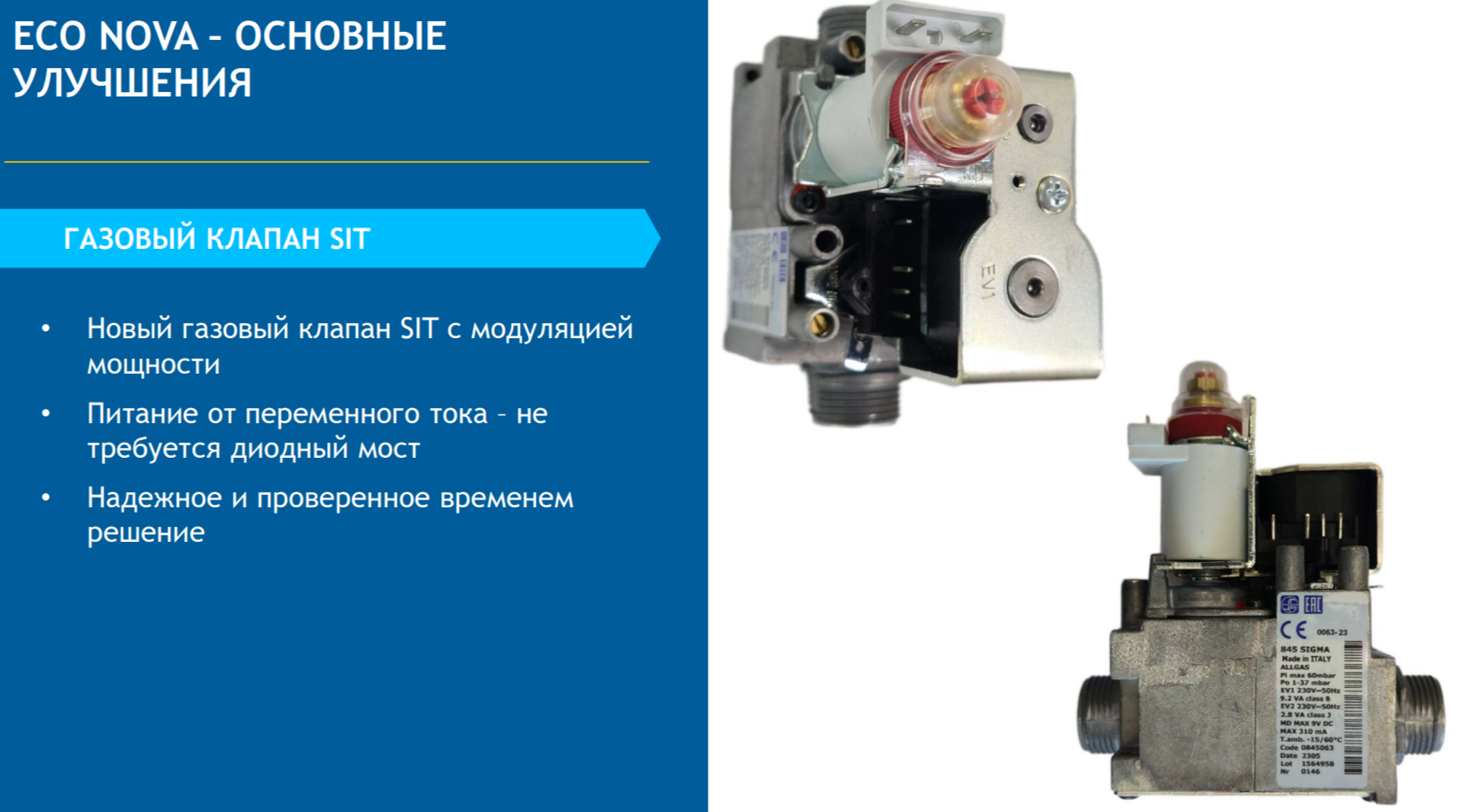 Baxi ECO Nova 10F (100023936) настенный газовый котел
