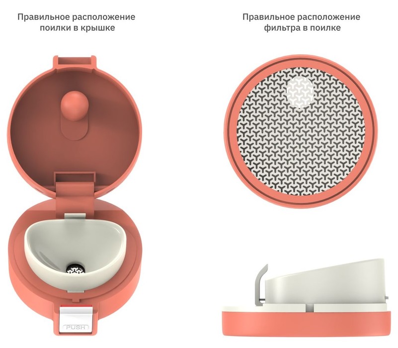 Biostal Crosstown (0,4 л) с фильтром (коралловая) (NMT-400Z-O) термос