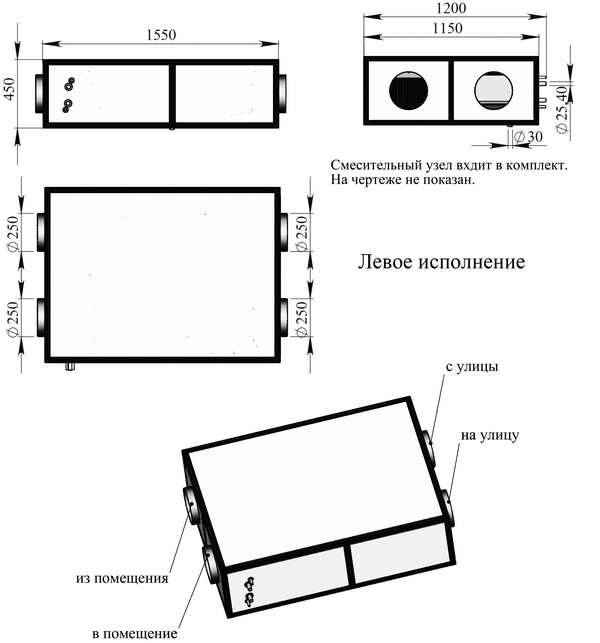 Breezart 1000 Aqua RP SB AC приточно-вытяжная установка