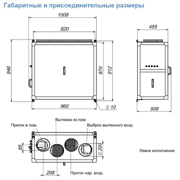 Breezart 1000 Lux RP SB 4,8-220 приточно-вытяжная установка