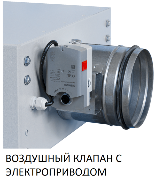 Breezart 2000 Aqua-FC приточная вентиляционная установка
