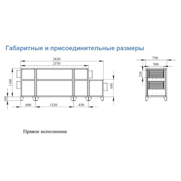 Breezart 2000 Lux RP PB 7,5-380 приточно-вытяжная установка