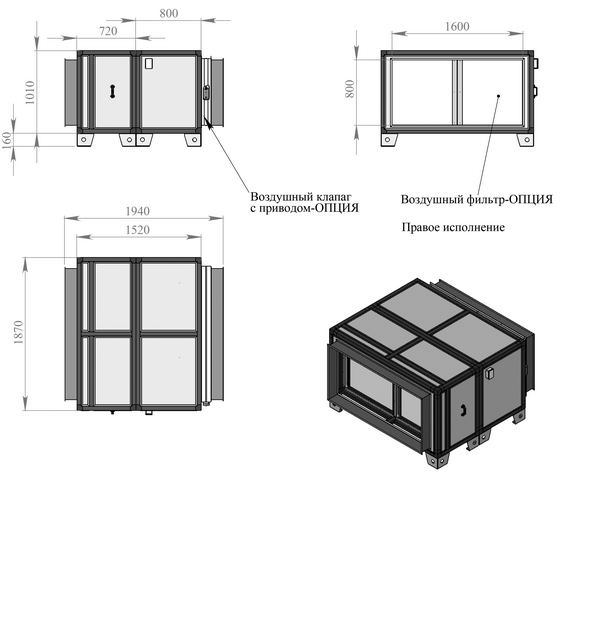 Breezart 25000 Extra AC вытяжная установка