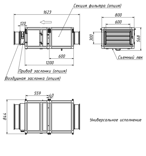 Breezart 3700C Extra вытяжная установка