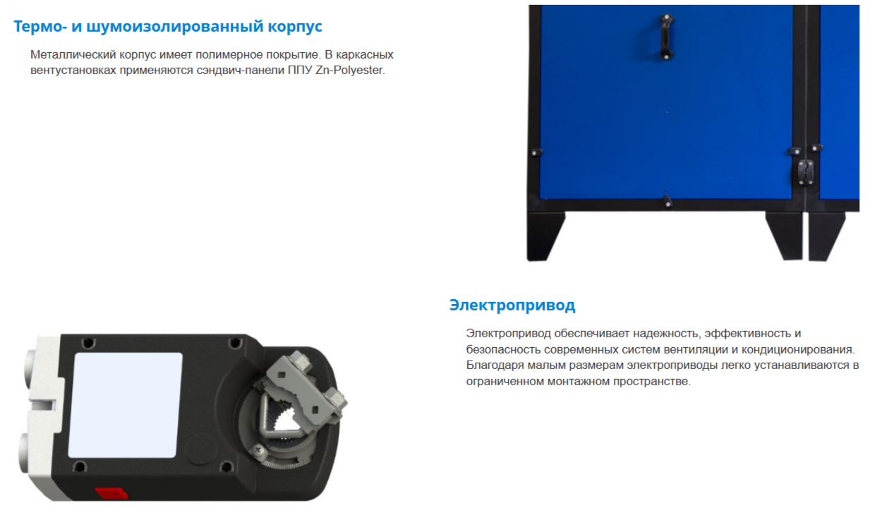 Breezart 4500 Aqua Pool DH-BC приточно-вытяжная установка