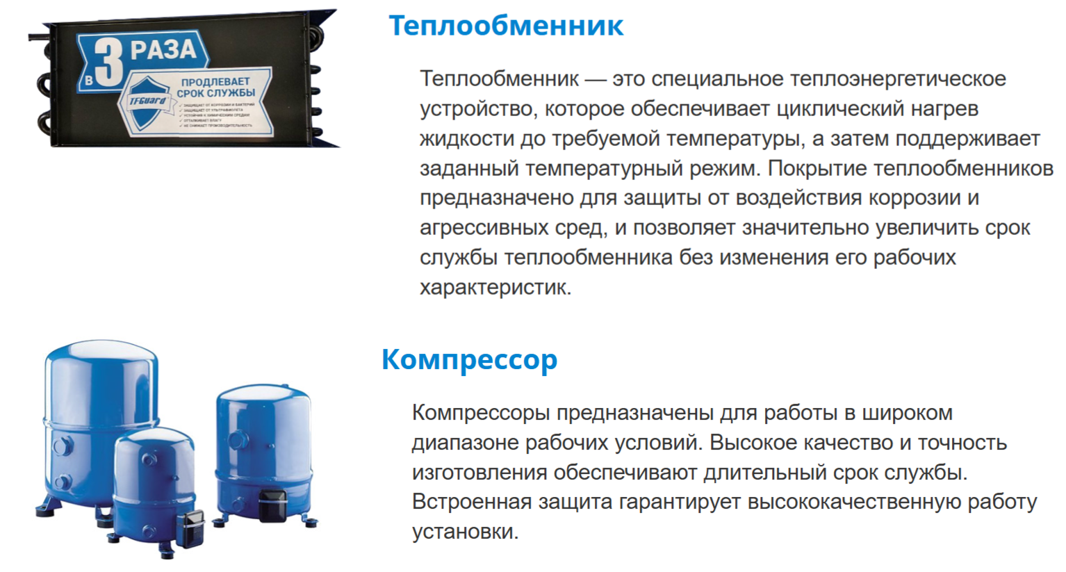 Breezart 4500 Aqua Pool DH-BC приточно-вытяжная установка