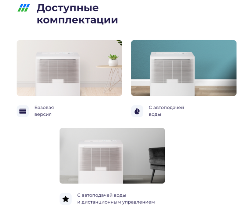 Brune В 260 традиционный увлажнитель воздуха
