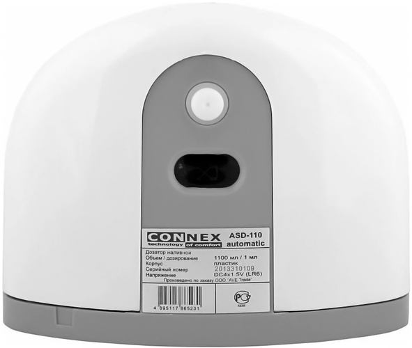 CONNEX ASD-110 WHITE дозатор дезинфицирующего средства
