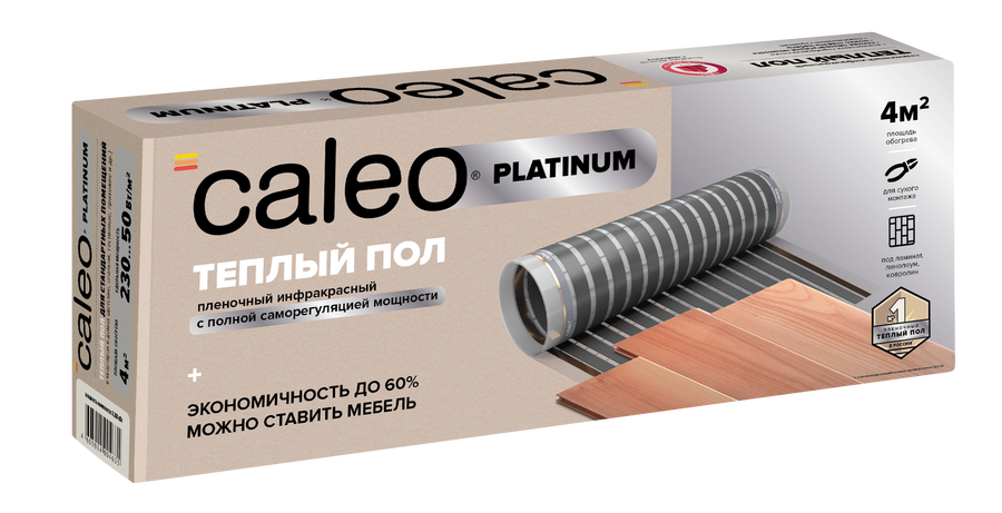 Caleo PLATINUM 50/230-0,5-1,0 пленочный теплый пол 1 м<sup>2</sup>