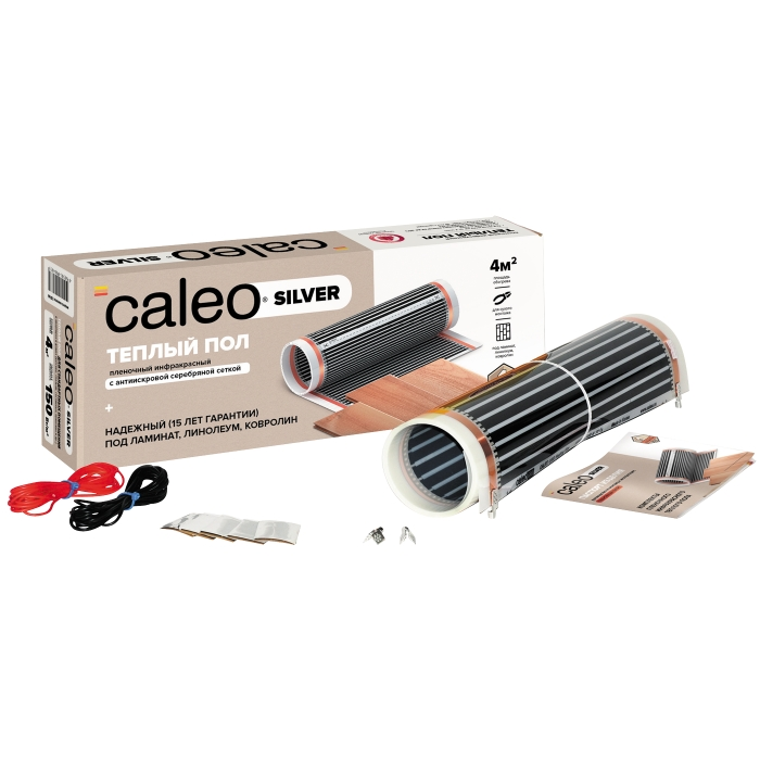 Caleo SILVER 150-0,5-2,5 пленочный теплый пол 2 м<sup>2</sup>