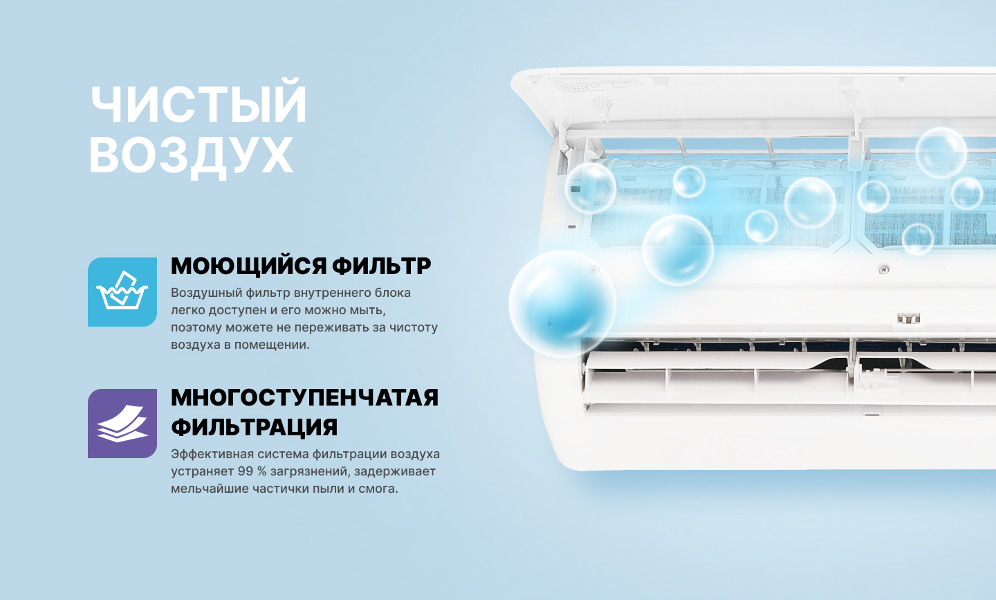 Centek CT-65B12 настенный кондиционер