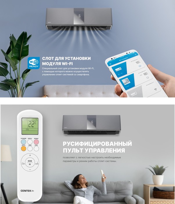 Centek CT-65G10 (Gray) настенный кондиционер