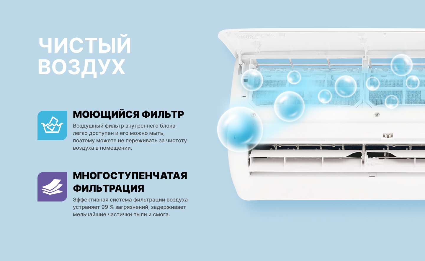Centek CT-65А18 настенный кондиционер