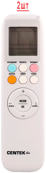 Centek CT-66AM2-H18/4DR3C/CT-66AMWM-H09/4R3B(FX)*2 мульти сплит-система