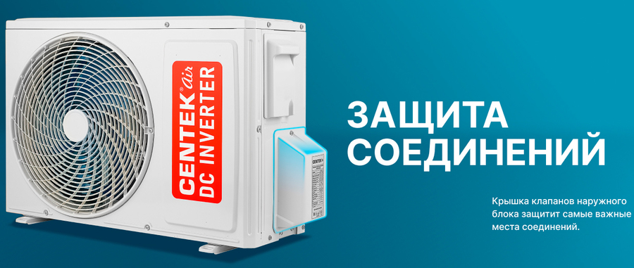 Centek Free Match CT-66AM2-H14/4DR3C внешний блок мульти сплит-системы на 2 комнаты